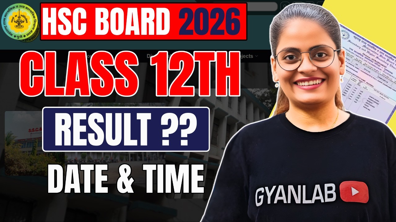 HSC Board 2026 Class 12th Result Date & Timing ?? Gyanlab | Anjali Patel