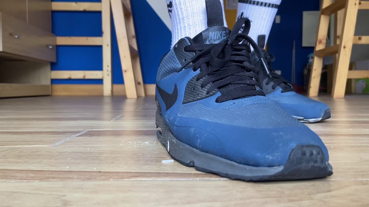 Trash Nike Air Max