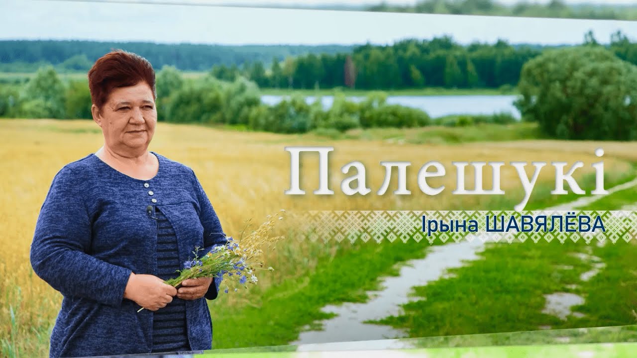 Легенда деревни Неглюбка и ее традиции