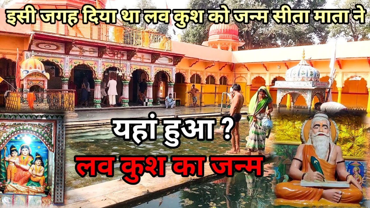यहां हुए थे लव कुश | केलवाड़ा धाम | History Of Sitabari | बारां राजस्थान | RJ EP-157