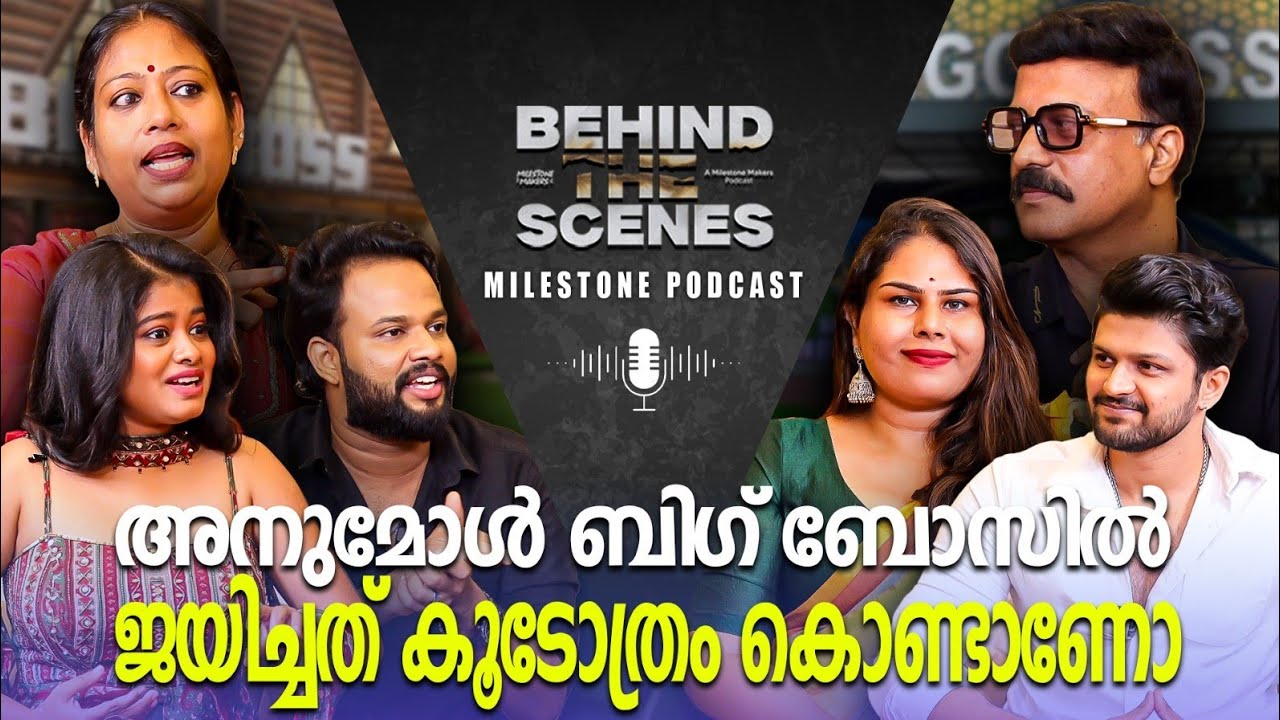Why Anumol Deserve to Win Biggboss? Round Table on Game After Biggboss | PR  | Milestone Makers