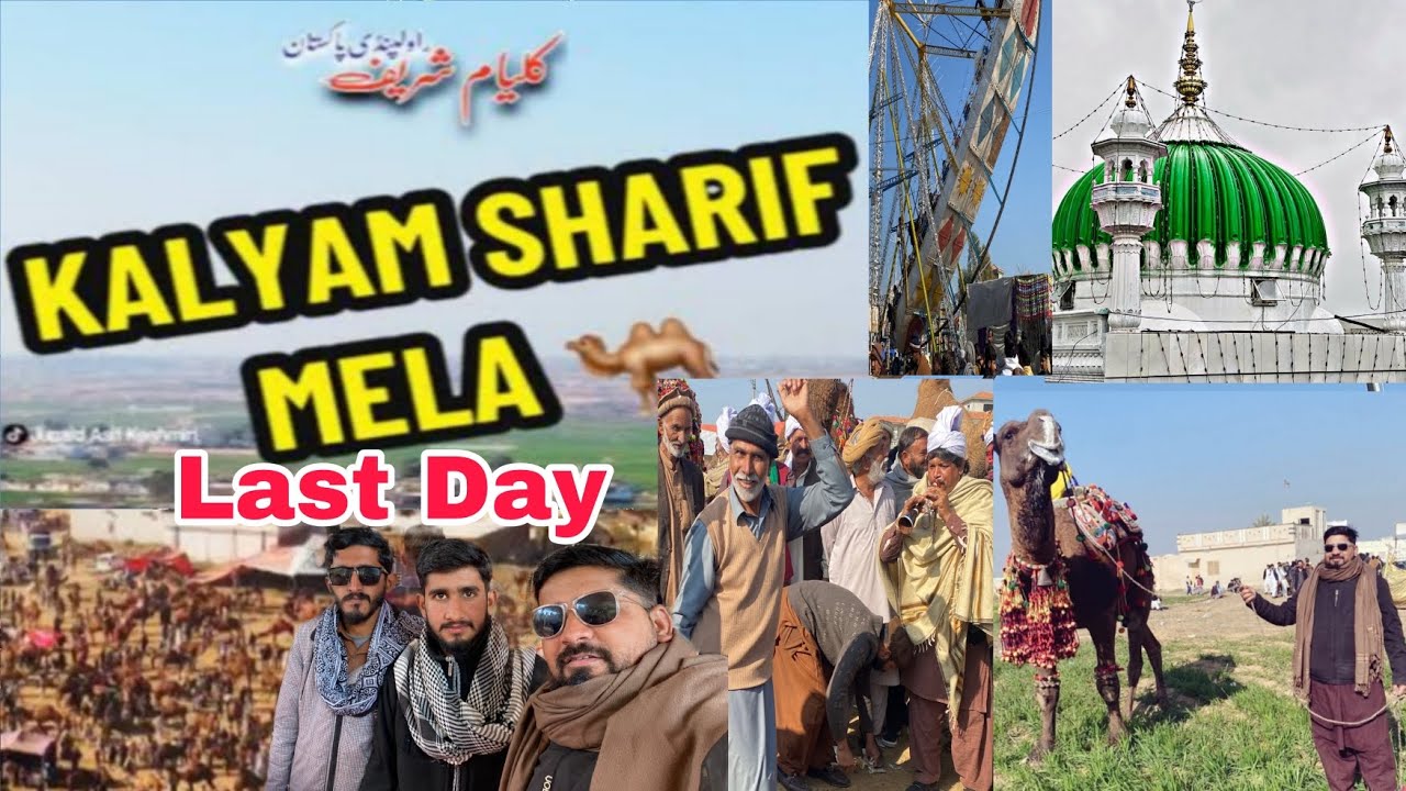 Kalyam Sharif Mela 2026|Last Day|Pothwar Biggest Mela|Baba Fazal Shah Kalyami|Gujar Khan|Vlog17(213)