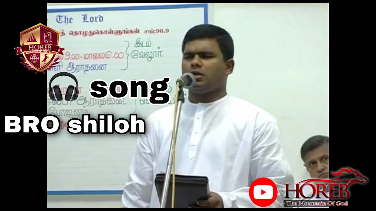 TPM| Bro. shiloh | Song | from vellore  | Bro arul doss funeral meeting
