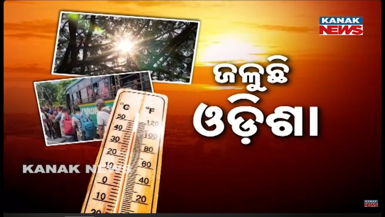 Odisha Burning Under Extreme Heat | No Water Booths In Keonjhar Sparks Anger