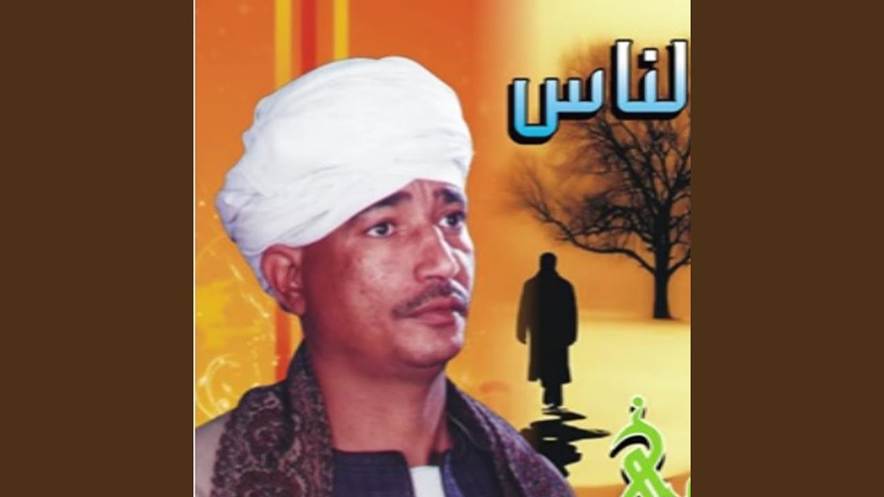 لك يوم ياظالم