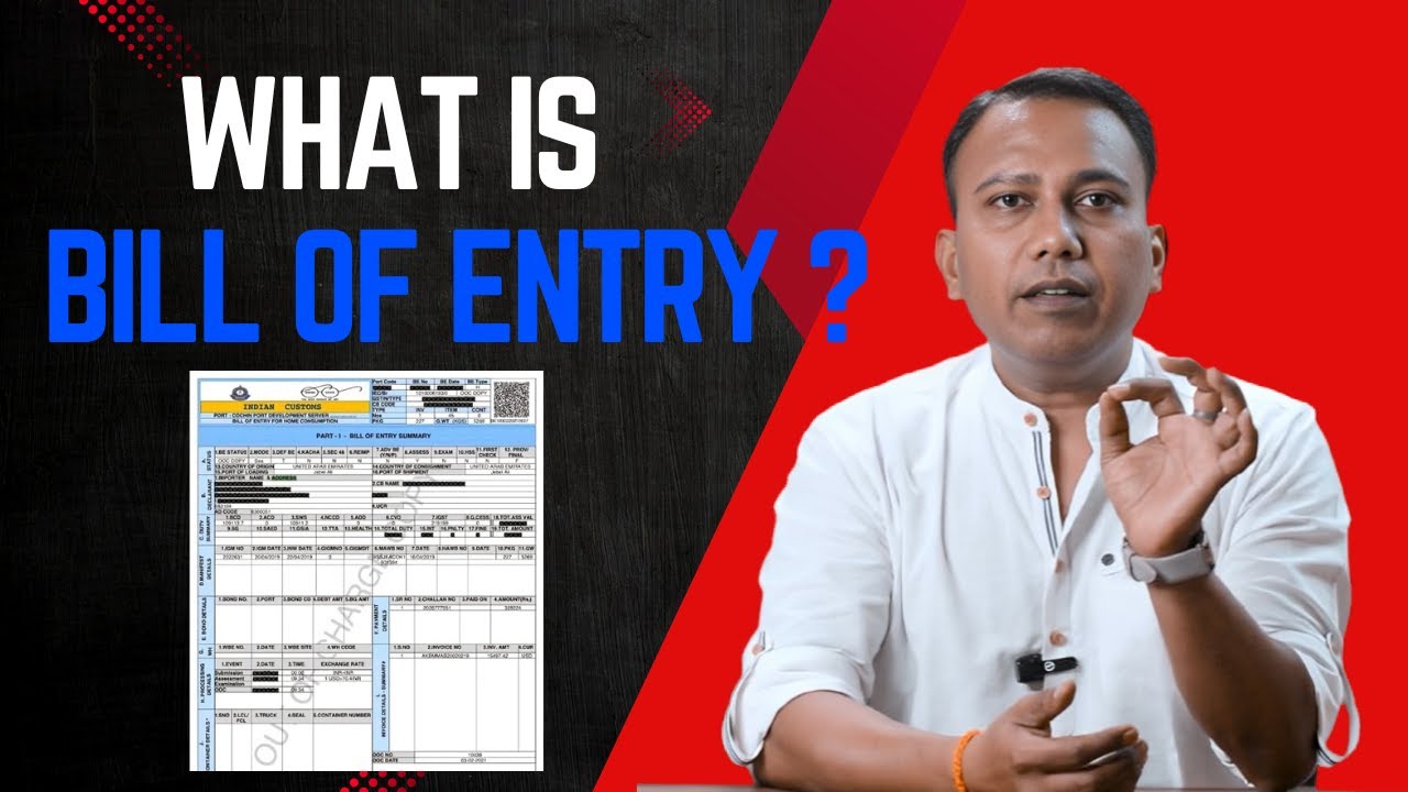 What is Bill of Entry ?
