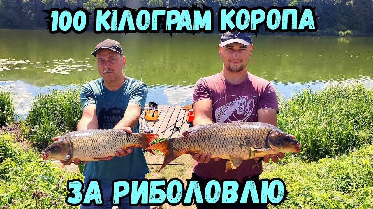 ЇХАЛИ ЗА КАРАСЕМ І ЛИНОМ, А НАЛОВИЛИ КОРОПІВ/ КЛАСНА РИБОЛОВЛЯ / ОГЛЯД ІНСТРУМЕНТУ LEADER