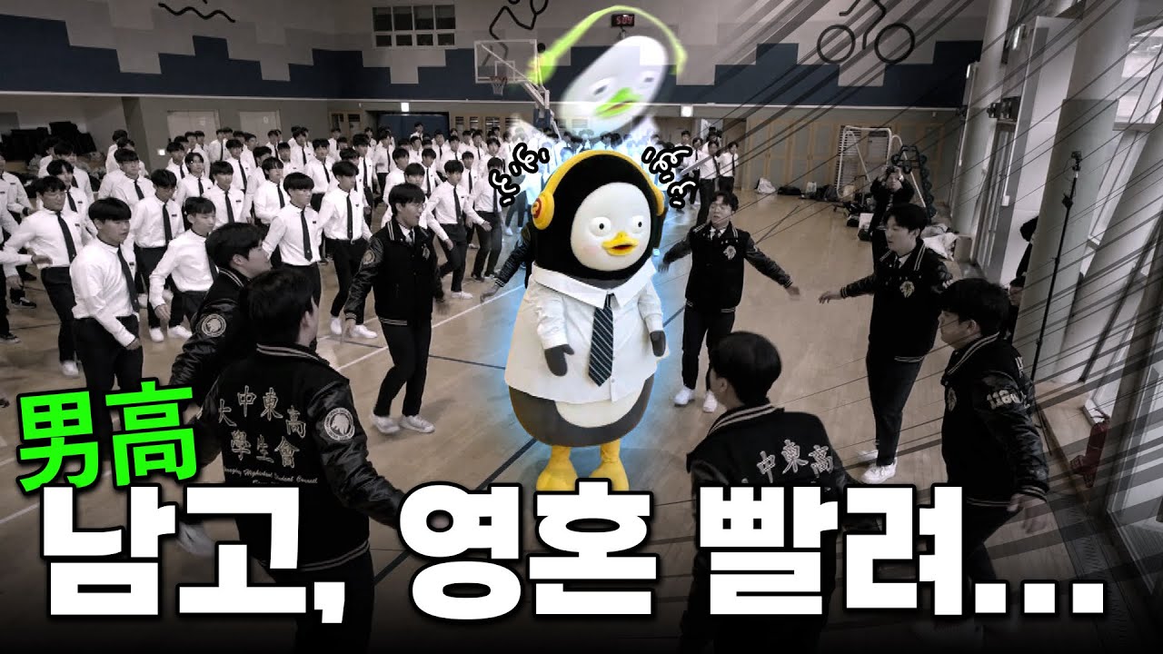 수능 응원하러 갔다가… [EP.314](ENG)