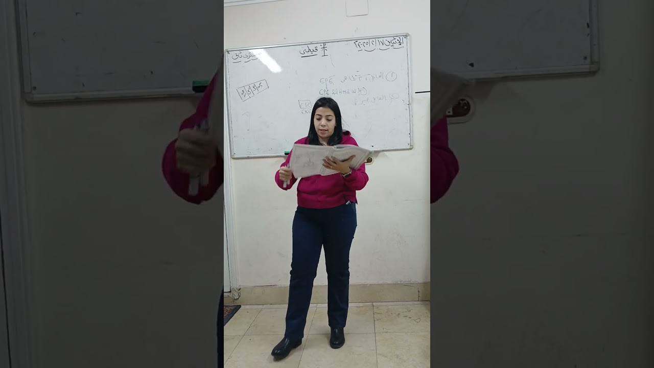 اللغة القبطية لسنة ثانية يوم الاثنين ١٧ فبراير ٢٠٢٥م