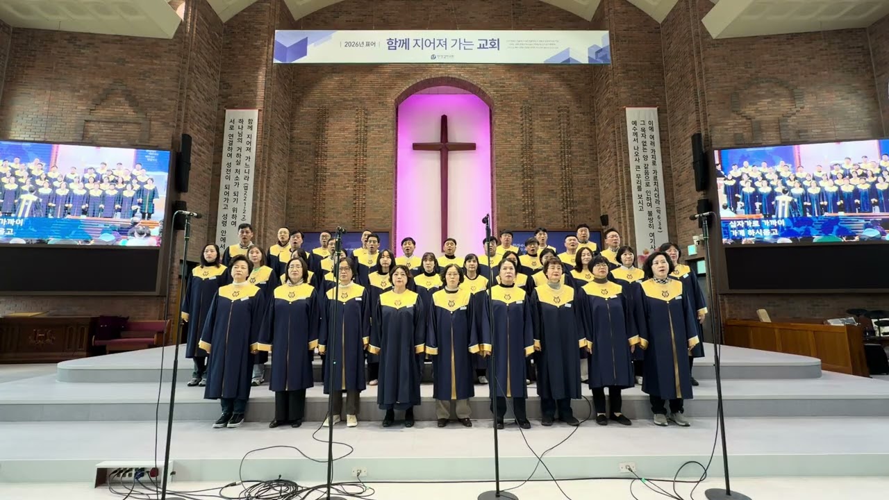 2026년 3월 8일 - 십자가로 가까이