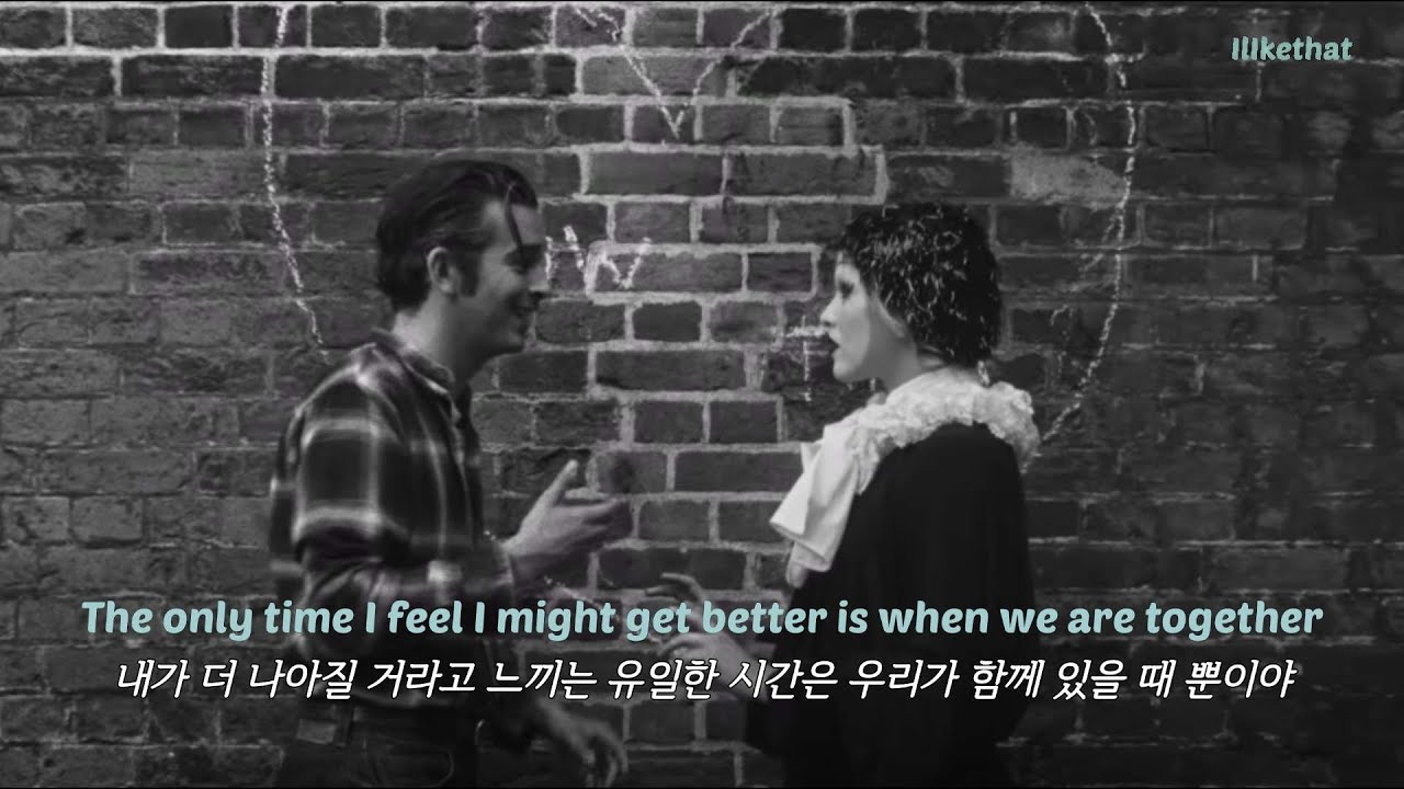 내가 성장하는 유일한 시간, The 1975 - When We Are Together ﻿[가사/해석/번역/lyrics]