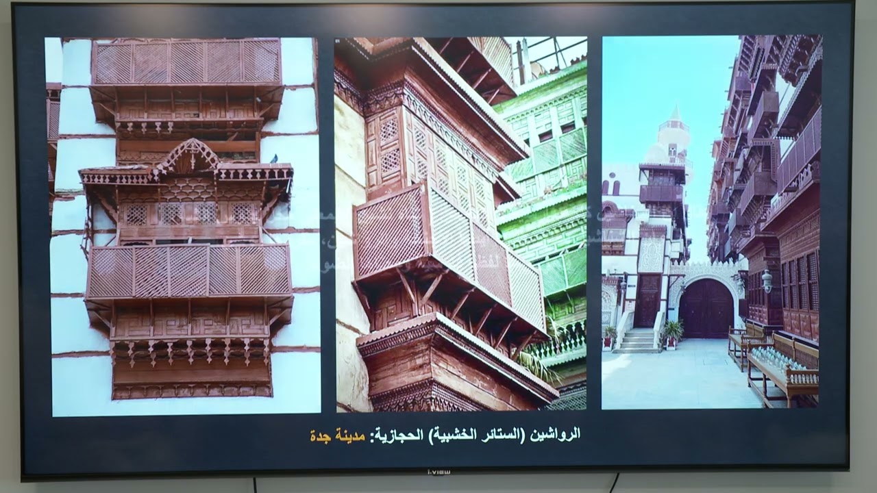 ورشة تصميم المشربية : من التراث الي المستقبل / م. وائل المصري - م. زيد وهبه