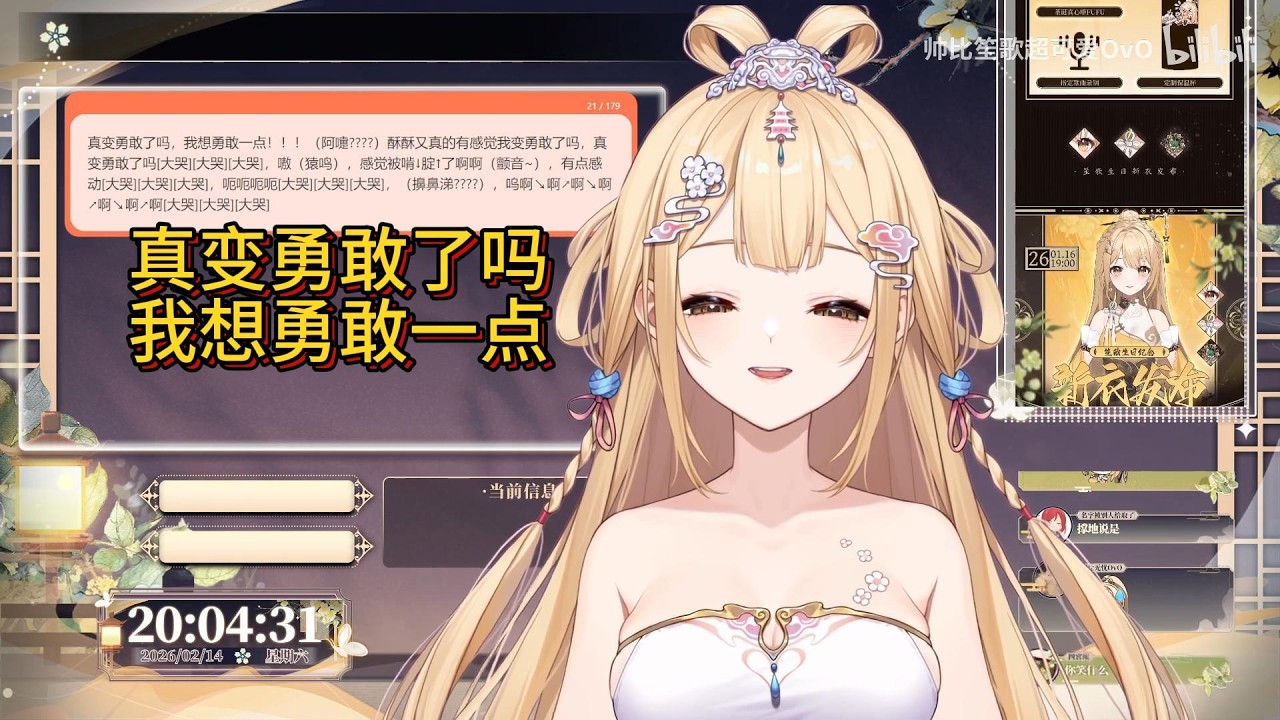 【笙歌】塔宝模仿又一驴叫