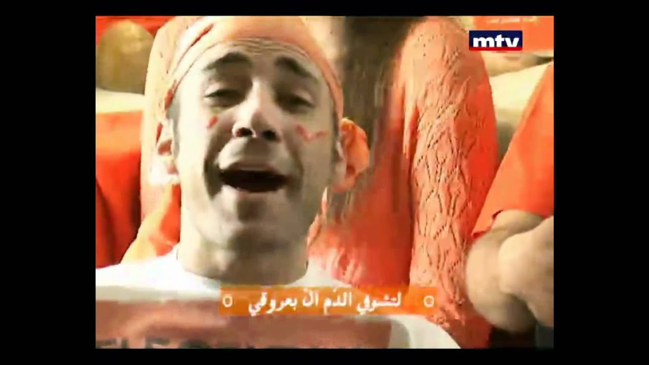 Tayyar - Video Clip / لون الليموني