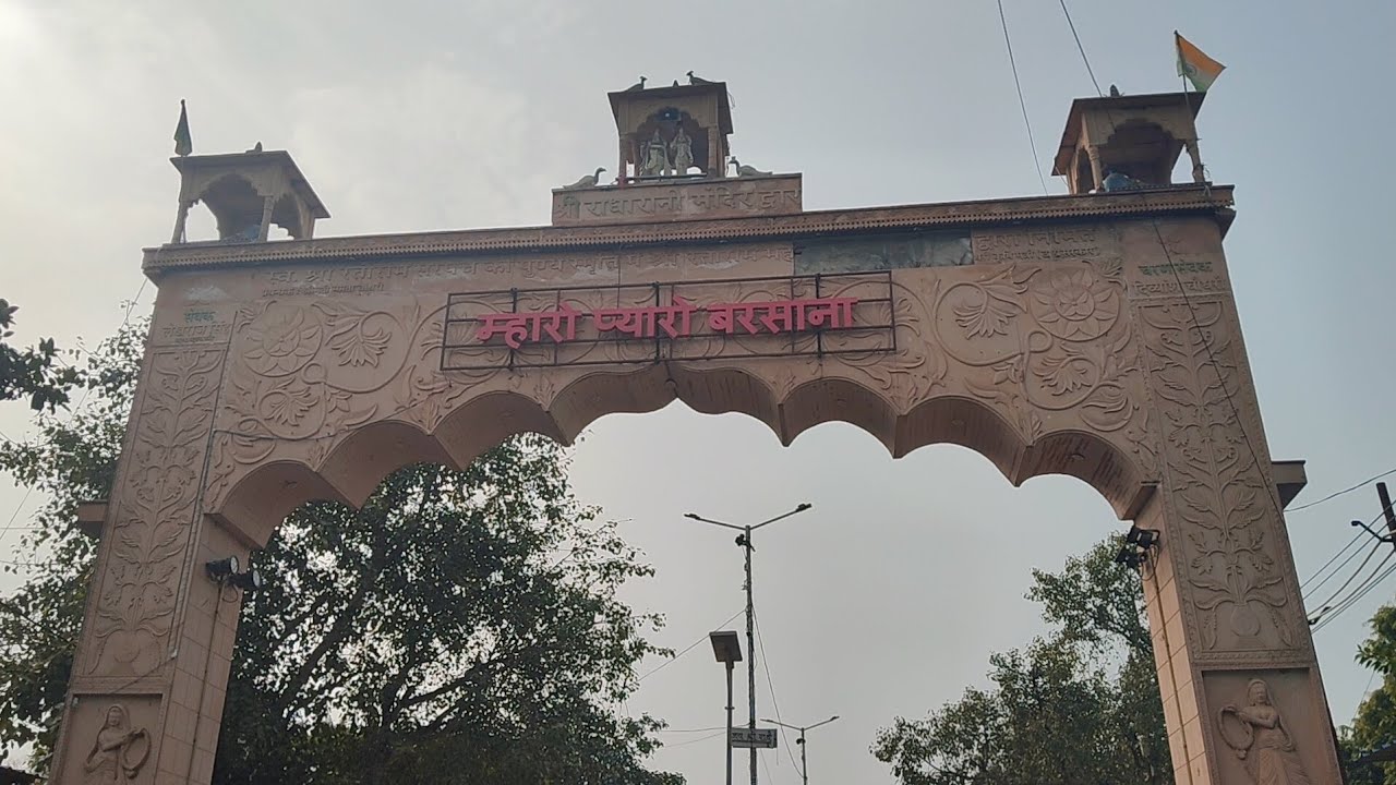Aaj gaye Barsana Radhe radhe ❤️🙏