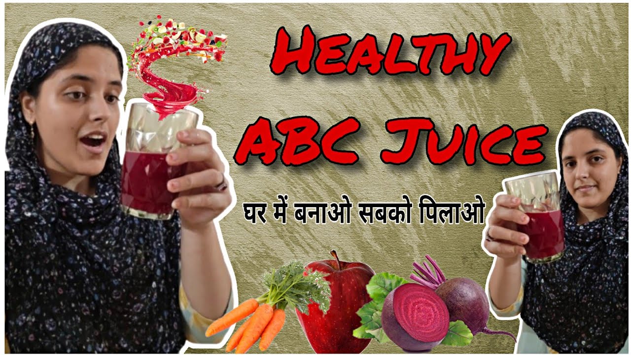 How To Make ABC Juice | Healthy juice Recipe for Diabetes | Vlog 11 | ABC जूस कैसे बनाये 