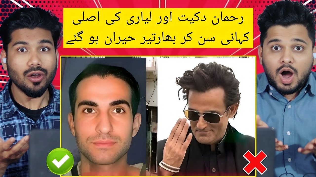 رحمان ڈکیت اور لیاری کی اصل کہانی پر بھارتی ردِعمل۔