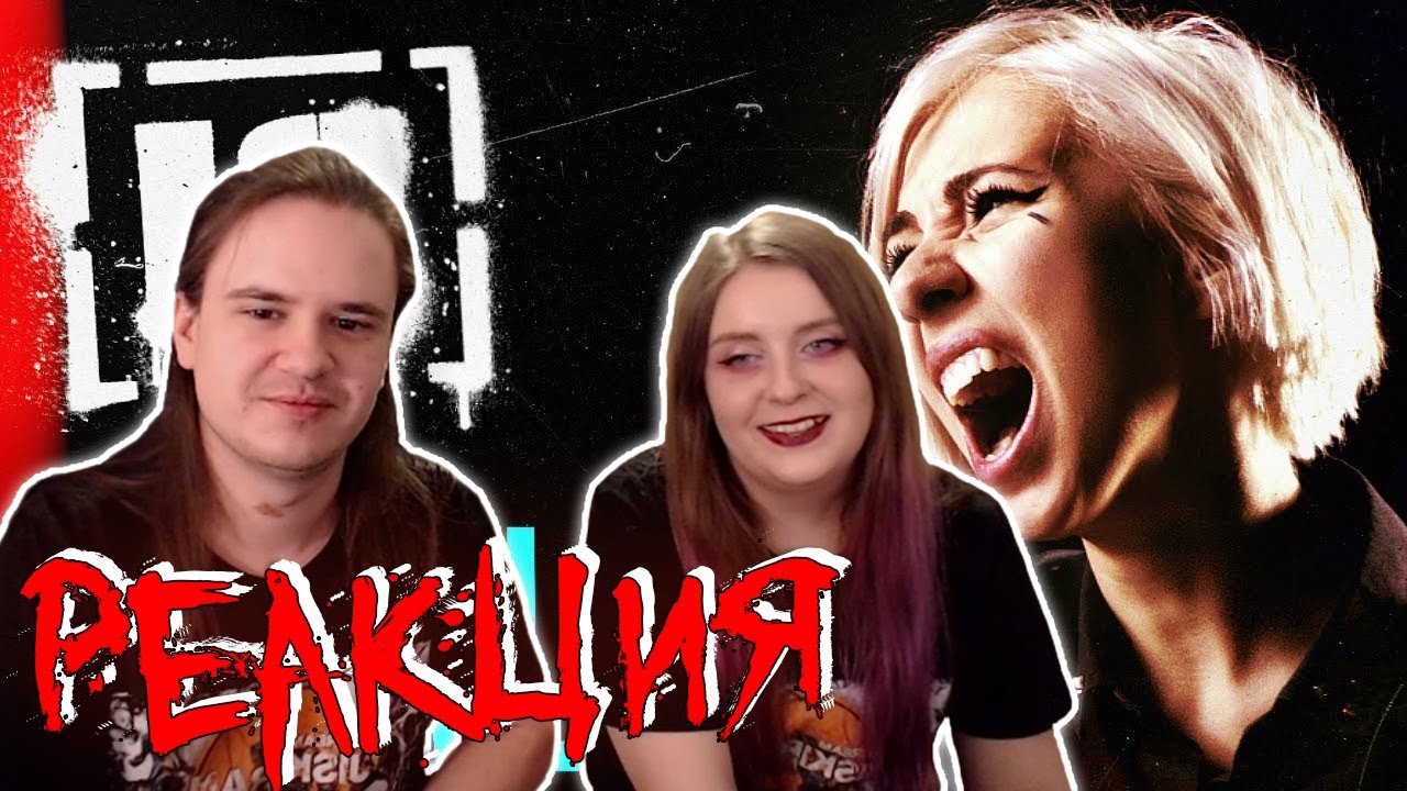 LINKIN PARK - CRAWLING RUS COVER / РУССКАЯ ВЕРСИЯ | РЕАКЦИЯ НА @AiMori |