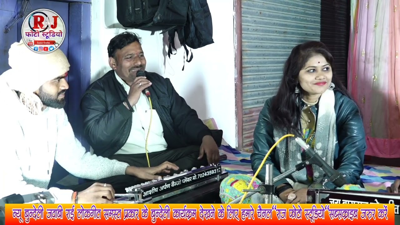 13 जनवरी 2026