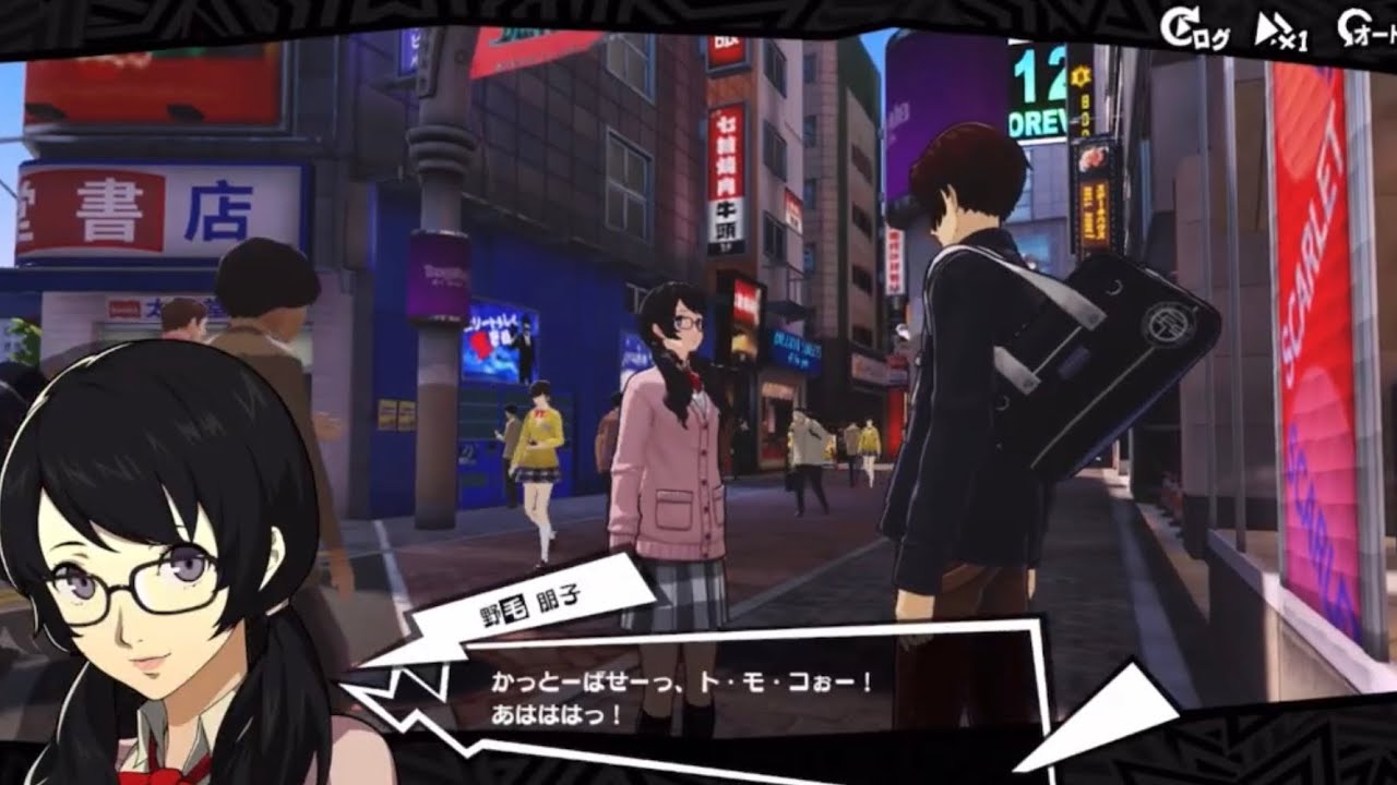 【ペルソナ5: The Phantom X】野毛朋子シナジー解放＆ランク３＆ランク５ストーリー【P5X】