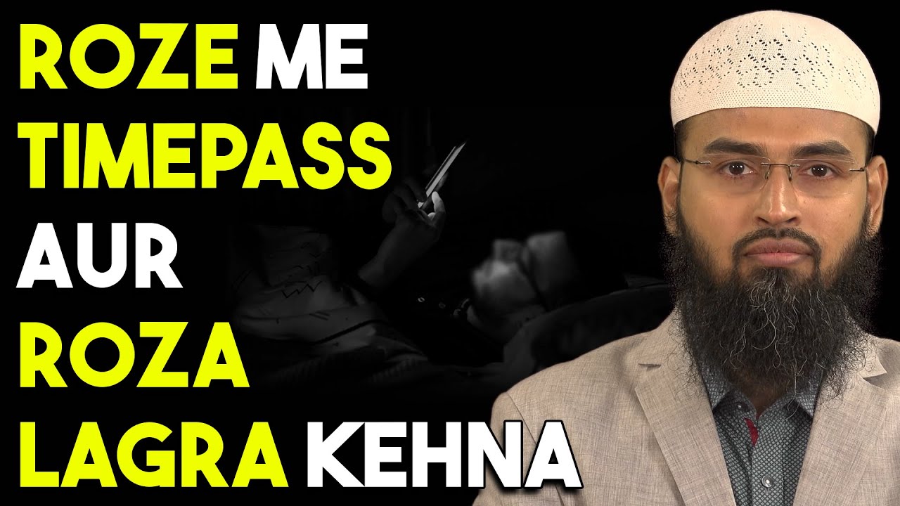 FUNNY - Roza Lagra Bolna Aur Roze Me Time Pass Karna Kaisa Hai By Adv. Faiz Syed