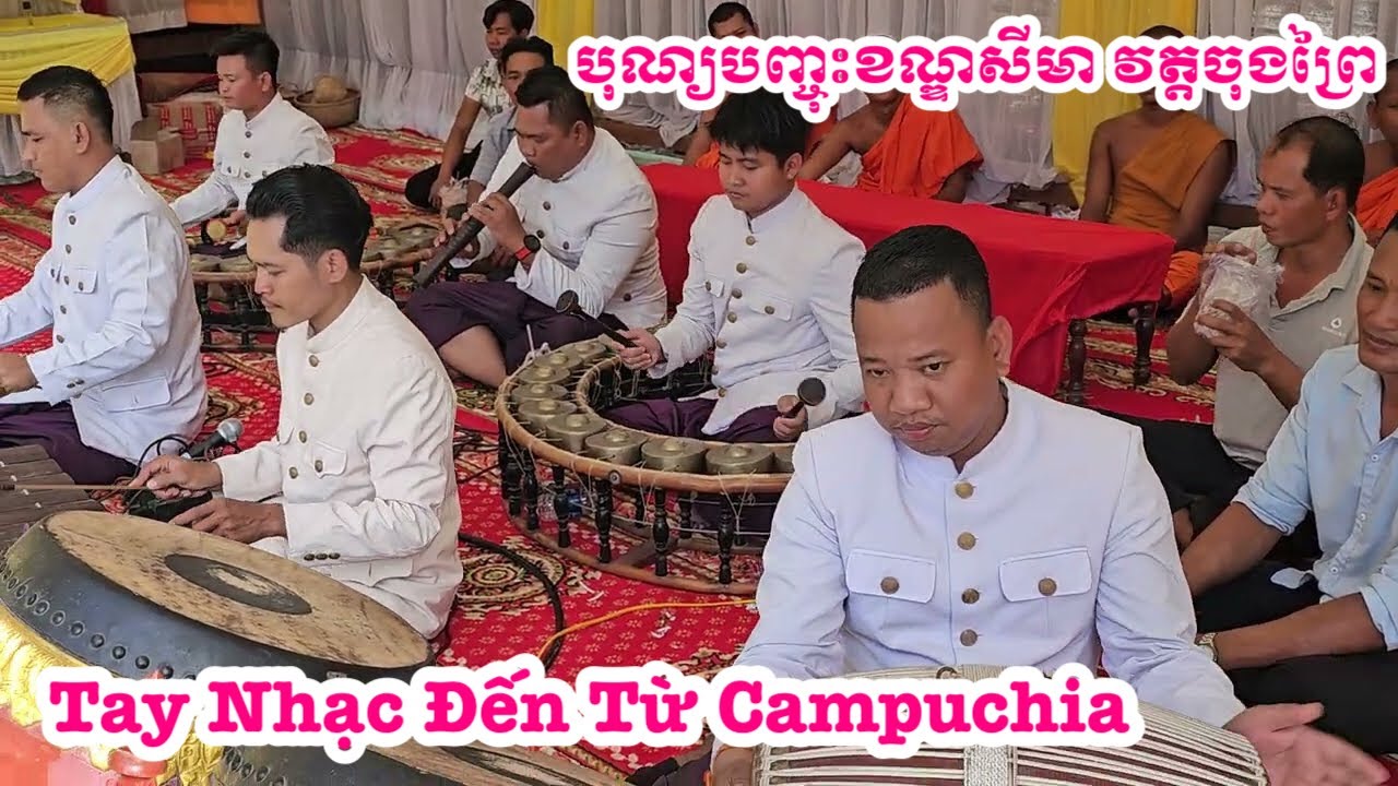 Pleng Pin Peat Khmer |ភ្លេងពិណពាទ្យខ្មែរ| Nhạc Ngũ Âm Khmer Quá Đỉnh _ Son Hien Vlog