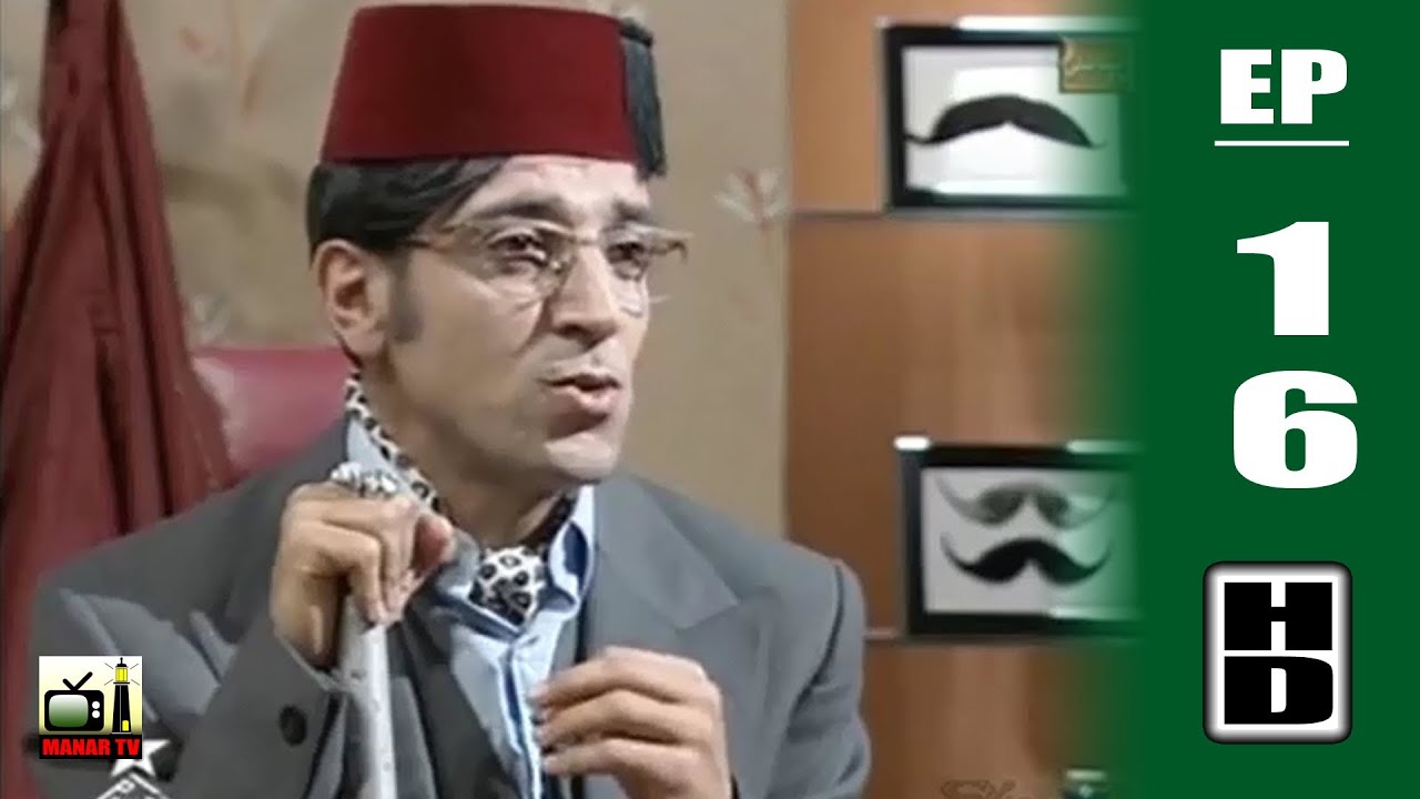 Hassan El Fad - Chanily TV - Episode 16