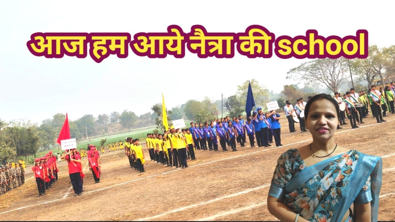 आज हम आये नैत्रा की school 🏫।। yogitarahul vlog 