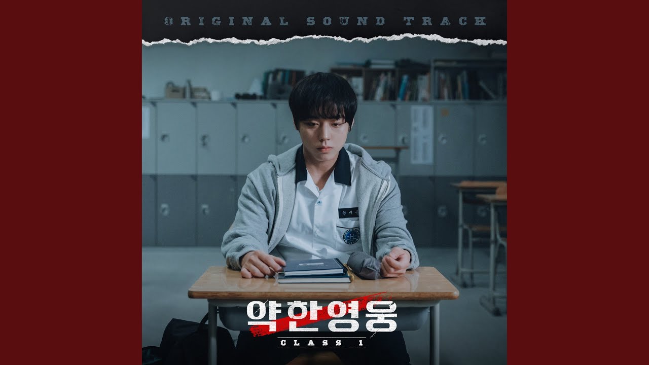 Hero (Prod. by Primary) (Inst.)