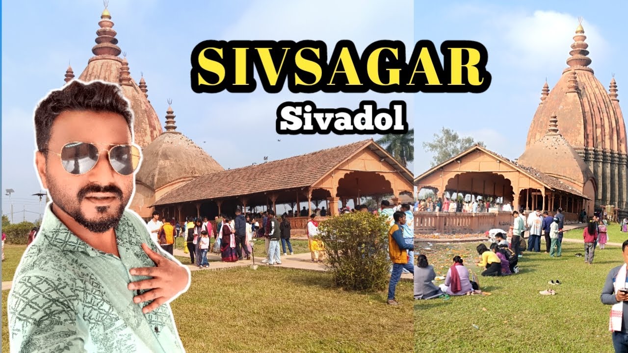 Sivsagar Sivadol Temple 🛕| Sivsagar Tourist Places | Sivsagar Shiv Mandir | Ahom kingdom Places 