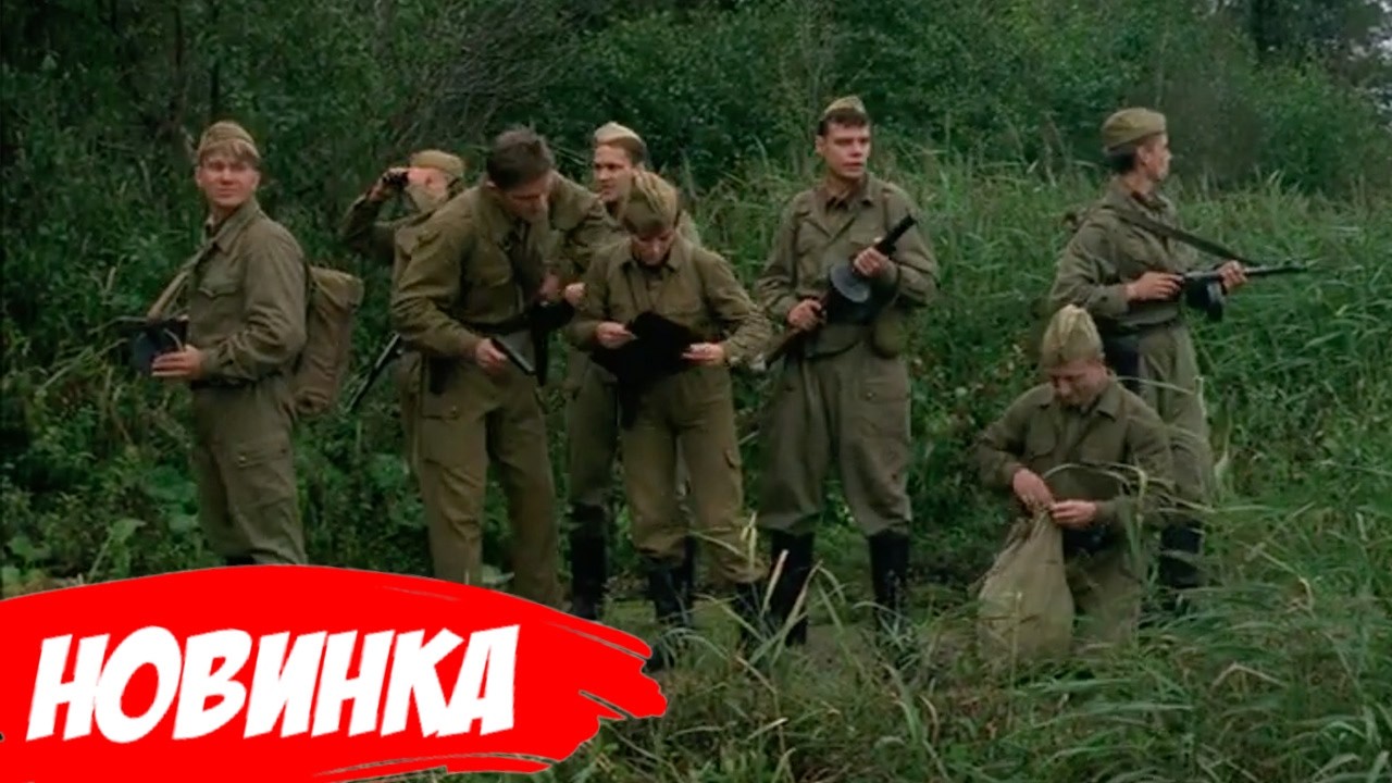 СИЛЬНЫЙ ВОЕННЫЙ ФИЛЬМ! ФАШИСТСКИЙ ЛАГЕРЬ ДЛЯ ДЕТЕЙ-ДИВЕРСАНТОВ! | Родина или смерть