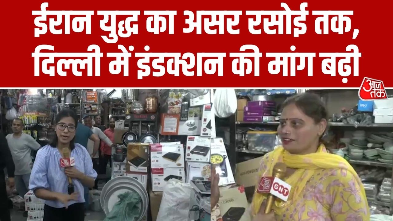 LPG Crisis का असर, Induction की मांग उछली, अंतरराष्ट्रीय तनाव का असर रसोई तक | Delhi | Sadar Bazar