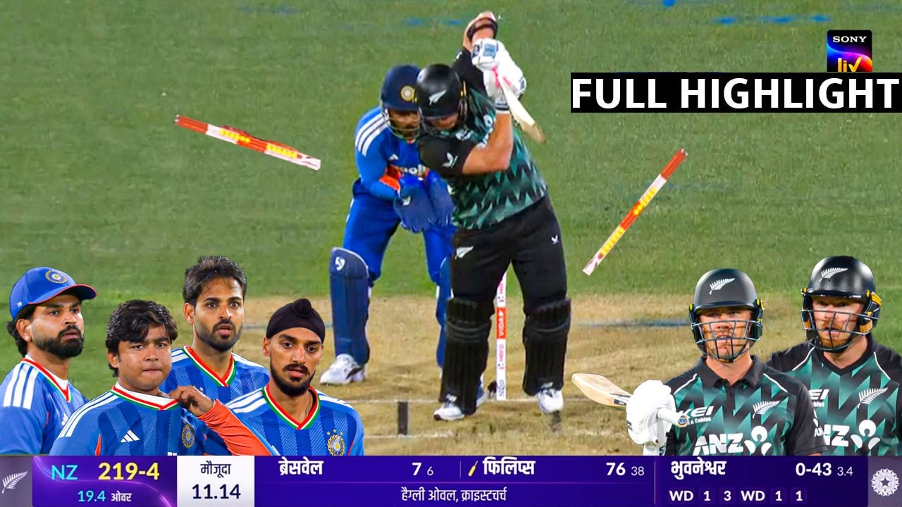 India vs Newzealand 1st T20 FULL HIGHLIGHTS 2026 | Ind vs NZ 1st T20 Full Highlights 2026