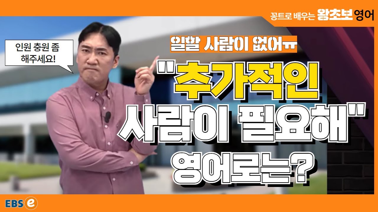 우리 팀에 