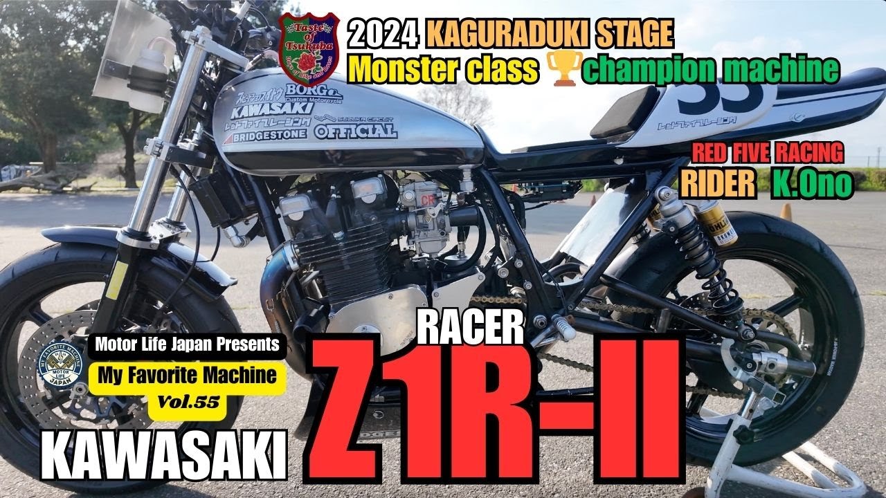【Vol.55】My Favorite Machine 【Japanese Motorcycle】Z1R-II