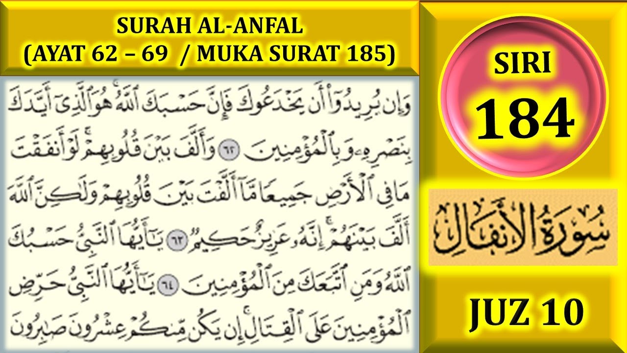 MENGAJI AL-QURAN JUZ 10 : SURAH AL-ANFAL (AYAT 62-69 / MUKA SURAT 185)
