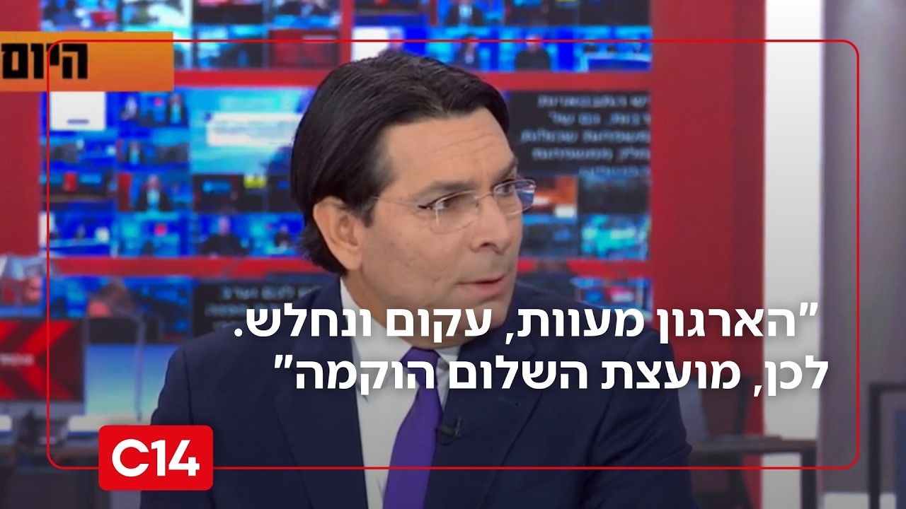 שגריר ישראל באו
