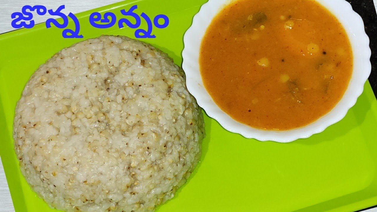 Jonna Annam Recipe in Telugu - జొన్న సంగటి/జొన్న అన్నం||jonna Annam||jowar rice