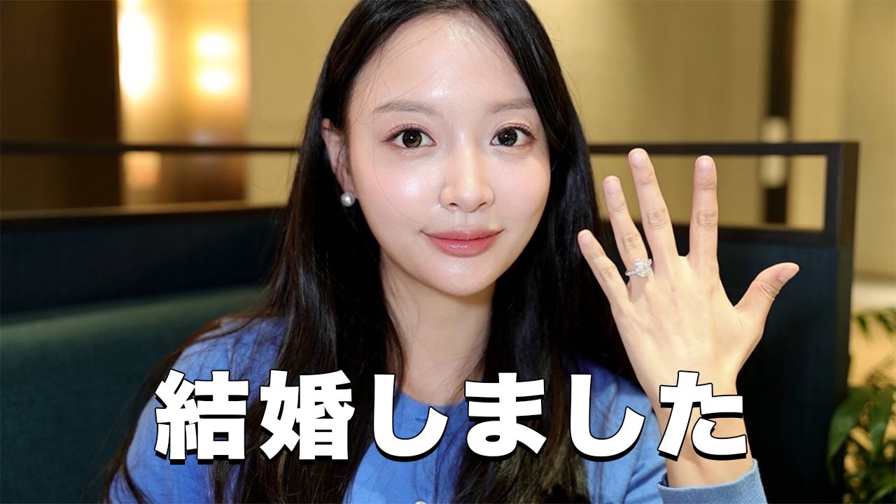 【ご報告】結婚しました💍❤️彼との出会い、結婚を決めた理由などお話しします。