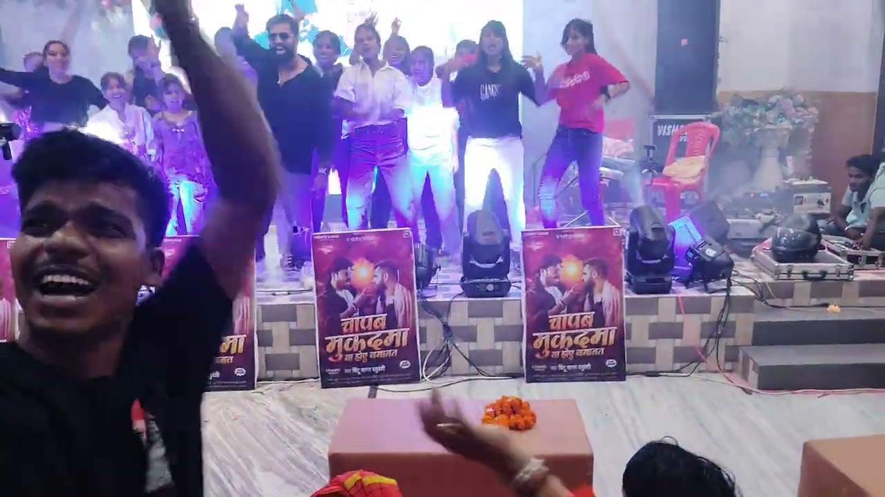 #Dance| Chintu Sagar Ke Event Me|Pharbhat Sir FDC GirlsGroup Dance Video|#song #video #viralvideo 