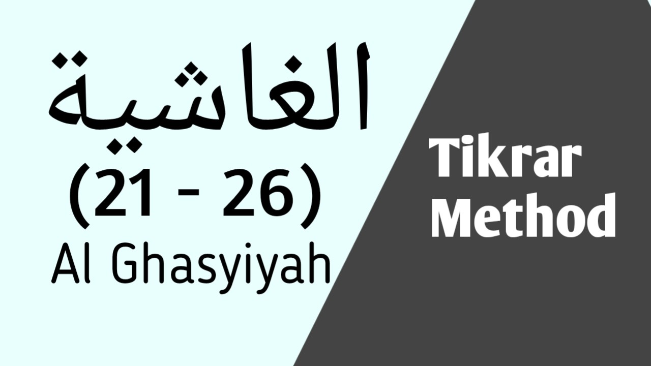 Al Ghasyiyah (21-26), Recitation Quran