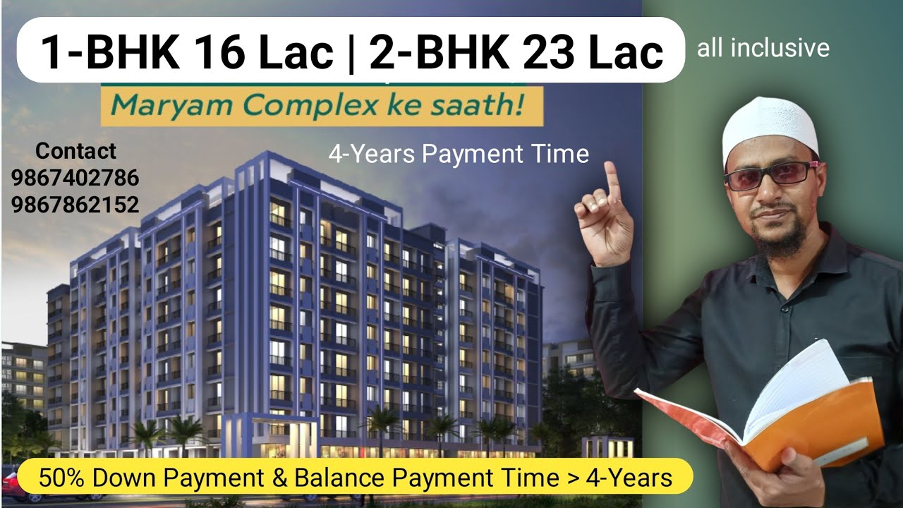 गर्मी की छुट्टियों वाला ऑफर 1-BHK 16 Lac & 2-BHK 23 Lac All Inclusive ☎️ 9867862152 #neral #property