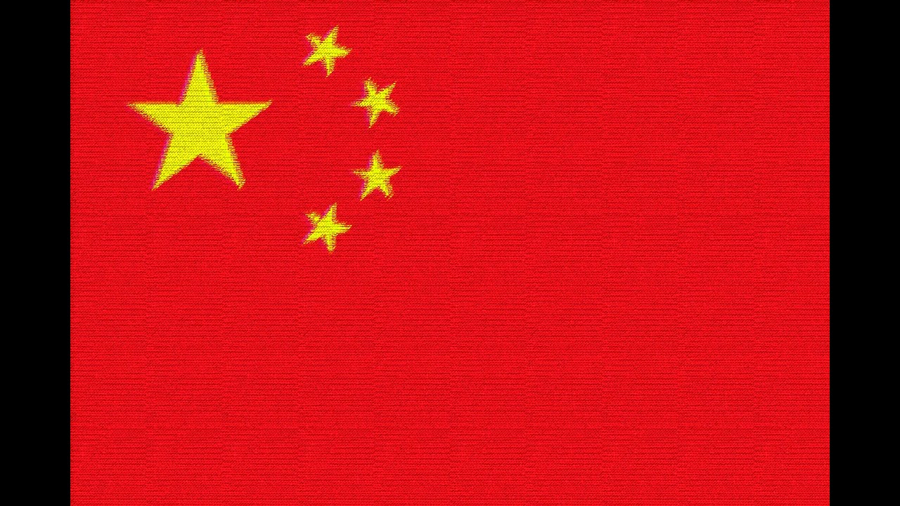 China anthem 𝗌𝗅&oslash;𝗐ɇ𝗱 𝗋ɇ𝗏ɇ𝗋𝗯