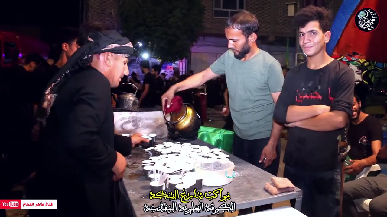 مواكب شارع السكة / الكوفة العلوية المقدسة / المصور طاهر الفحام 07829787937