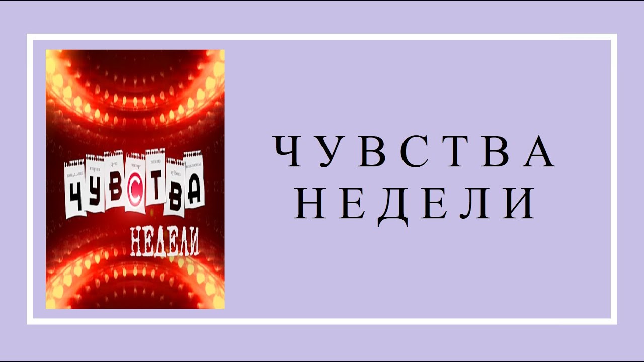 Константин Дерновой. 