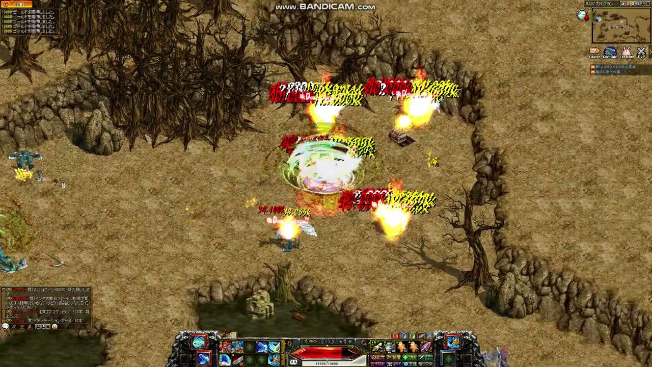 REDSTONE　ハイブリ戦士の装備
