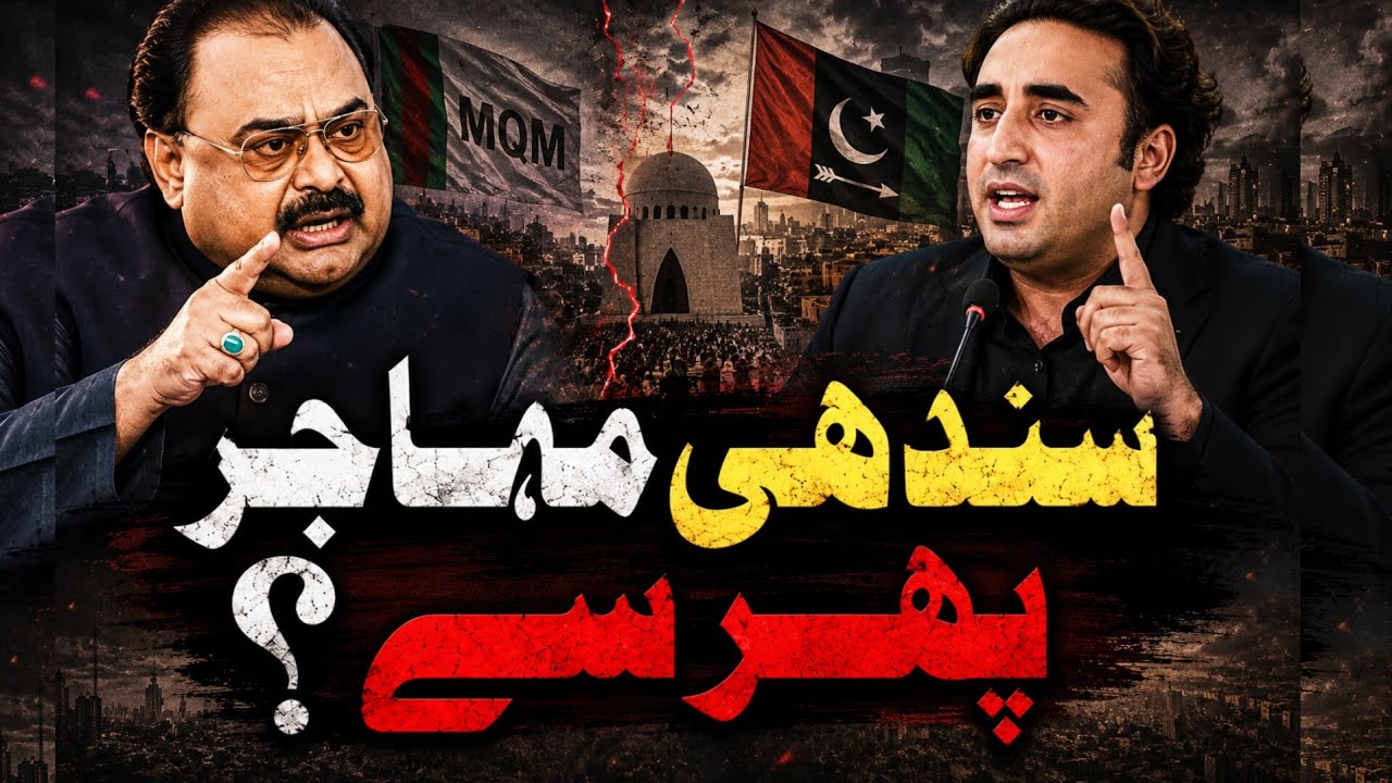 Who Is Really Dividing Karachi? | Sindhi And Muhajir Conflict Again ? | From MQM to PPP