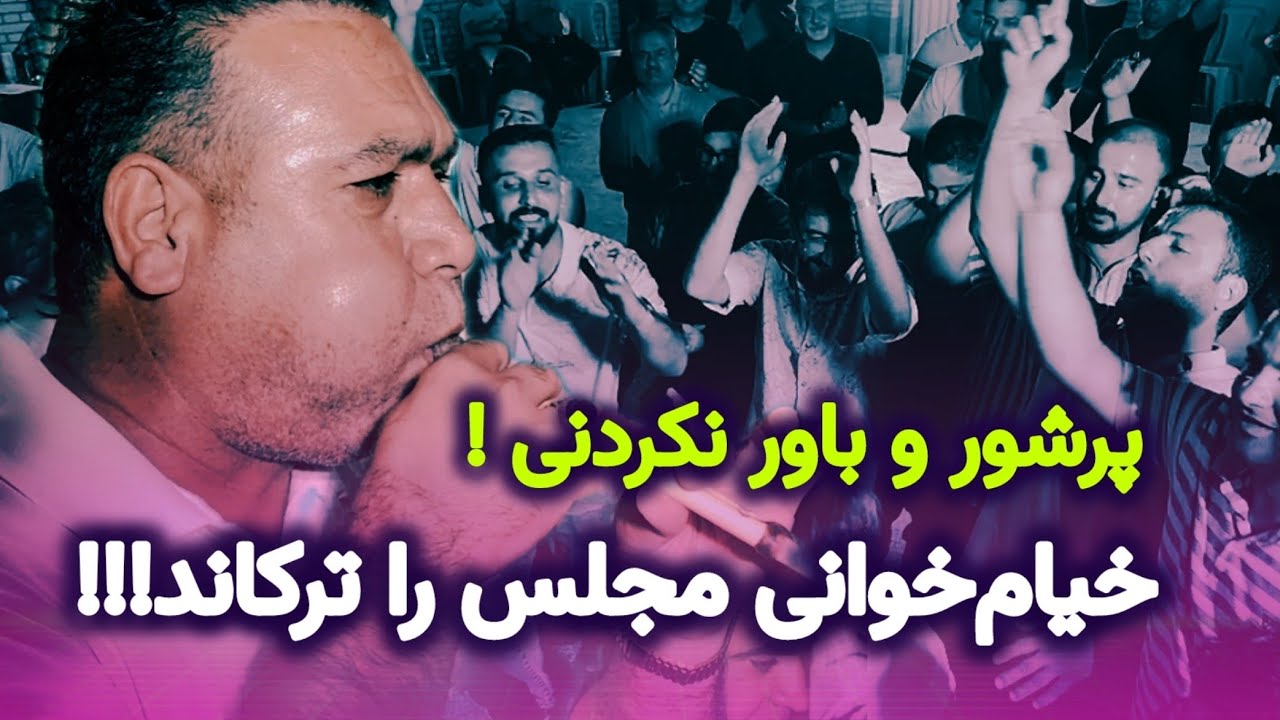 خیام‌خوانی در عروسی بندر دیلم | استقبال شگفت‌انگیز مردم از موسیقی بوشهری!!!!