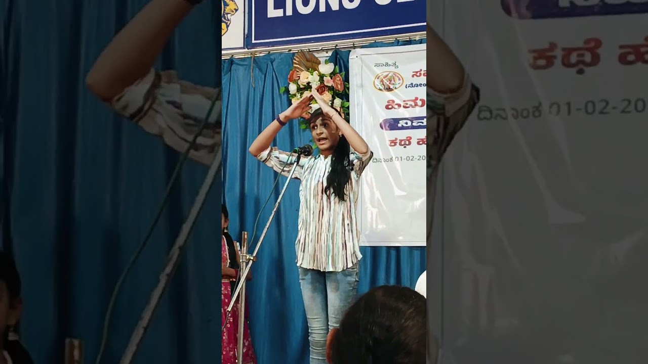 ಕಥೆ :ಹೆಸರಿನಲ್ಲಿ ಏನಿದೆ 