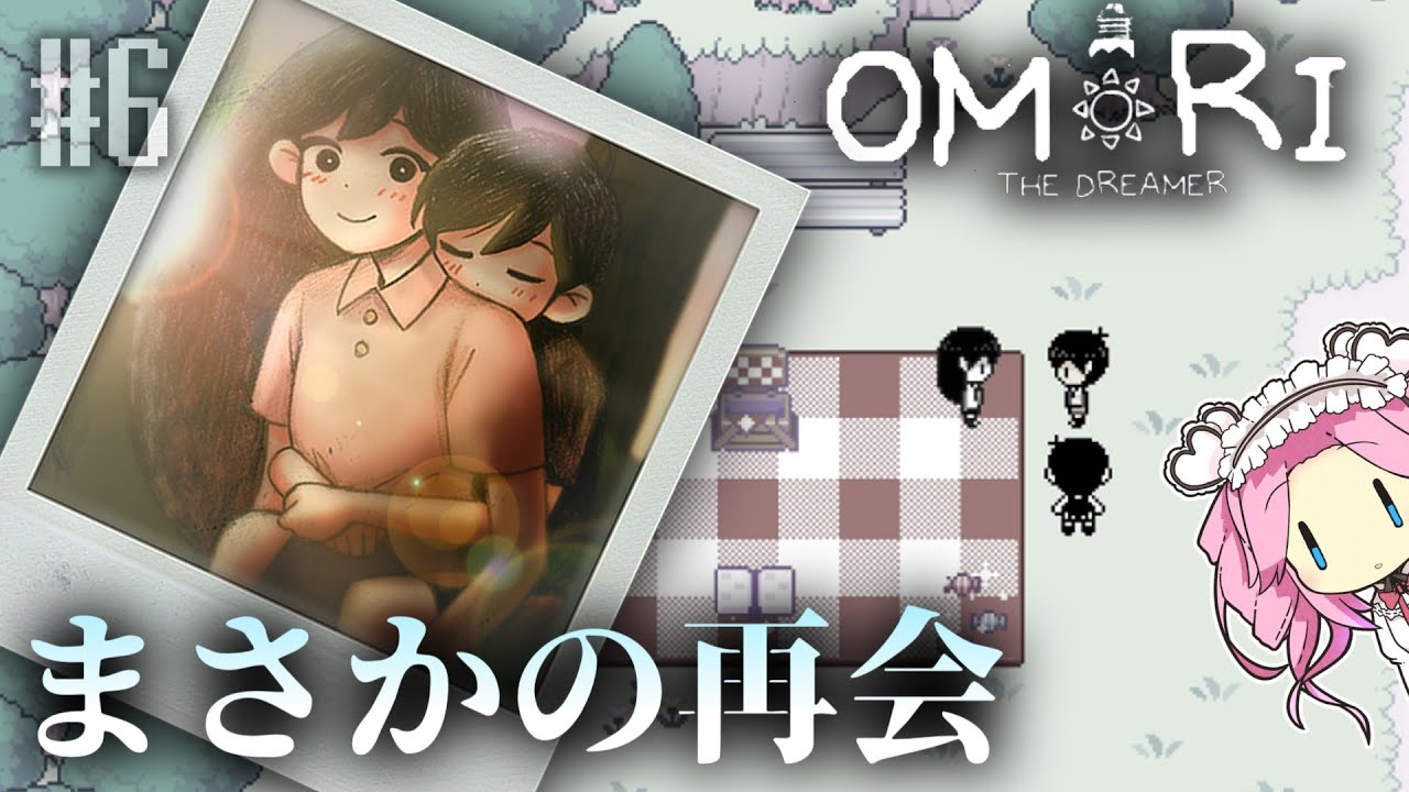 OMORI「THE DREAMER」MODのデモ版を実況プレイ！ #6 ※原作ネタバレ注意
